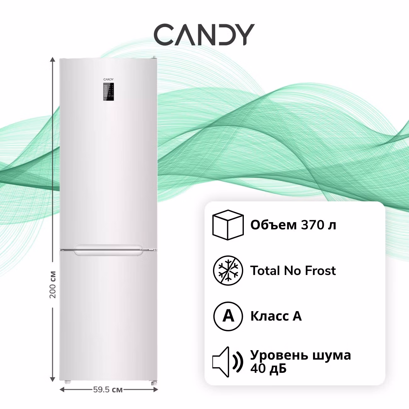 Холодильник Candy CCRN6200WD