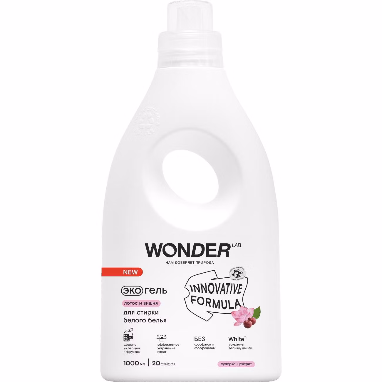 Гель для стирки WONDER LAB белого белья,белых светлых вещей, эко,(лотоса и вишни), 1л, жидкий порошок