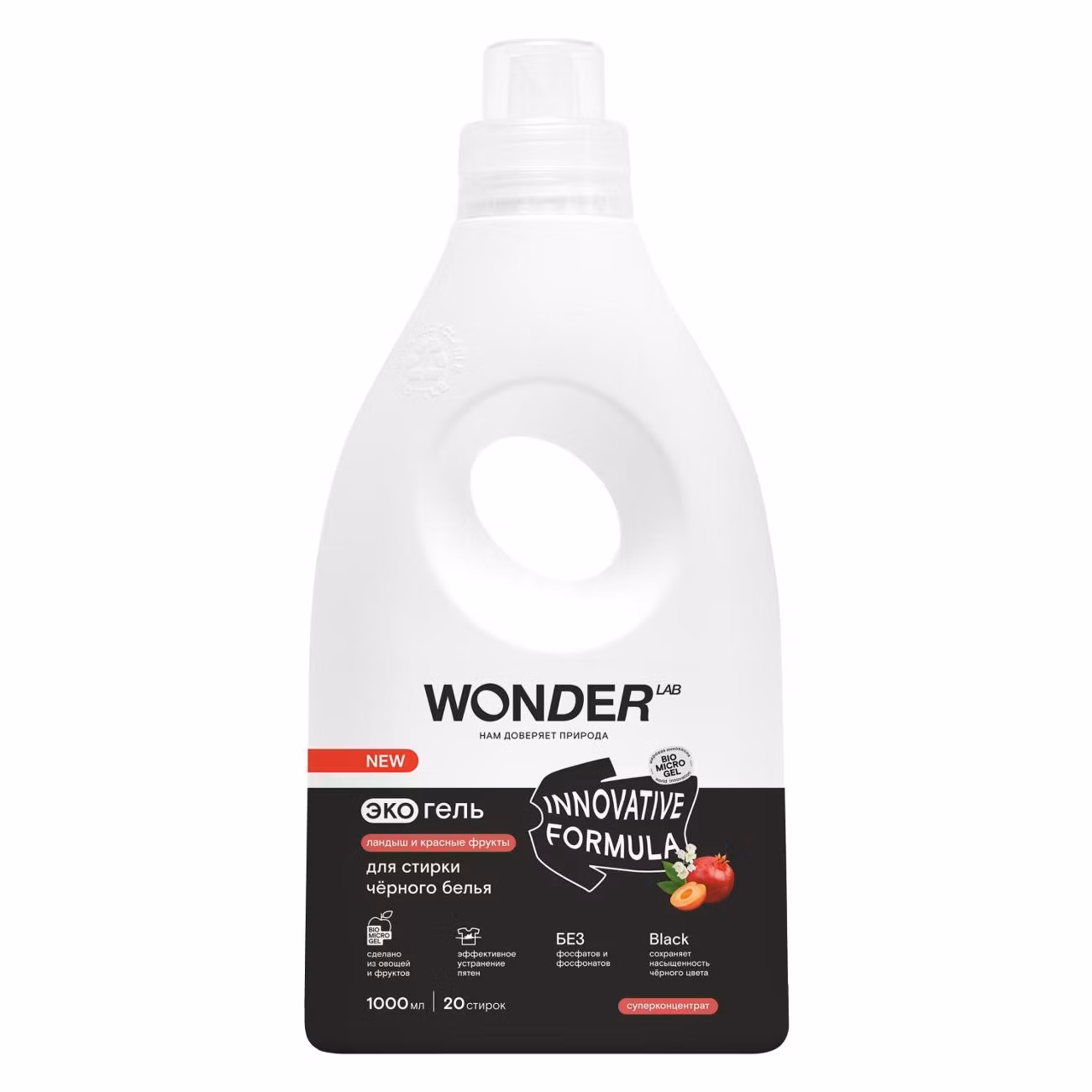 Гель для стирки WONDER LAB черного белья,эко, хранит блеск,(ландыш,красные фрукты),1л, жидкий порошок