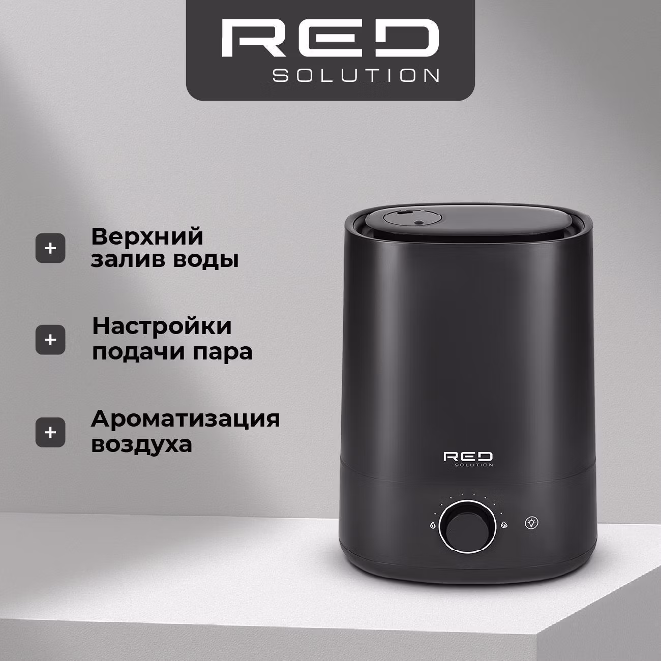 Воздухоувлажнитель RED evolution RHF-3305