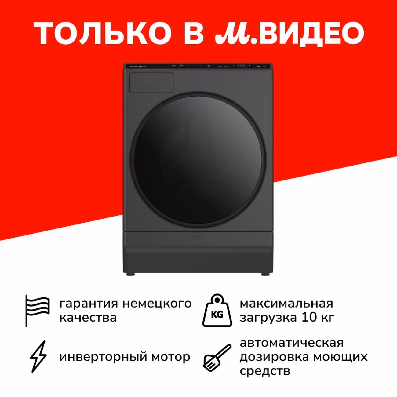 Стиральная машина Grundig GWI P7104 A