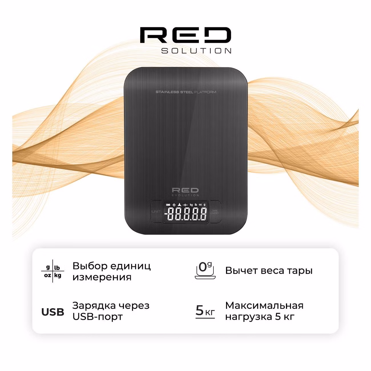 Весы кухонные RED evolution RS-M706
