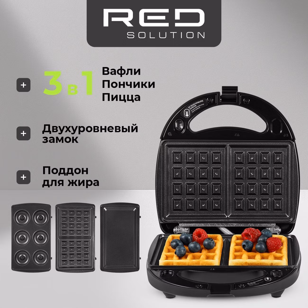 Мультипекарь RED SOLUTION RMB-M605