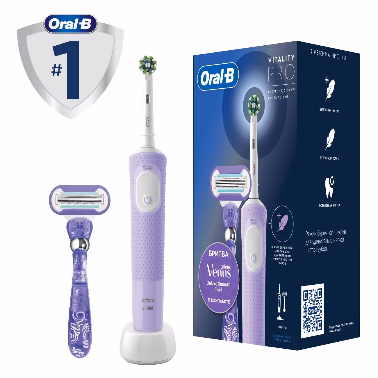 Электрическая зубная щетка Oral-B Vitality Pro D103.413.3 лиловый