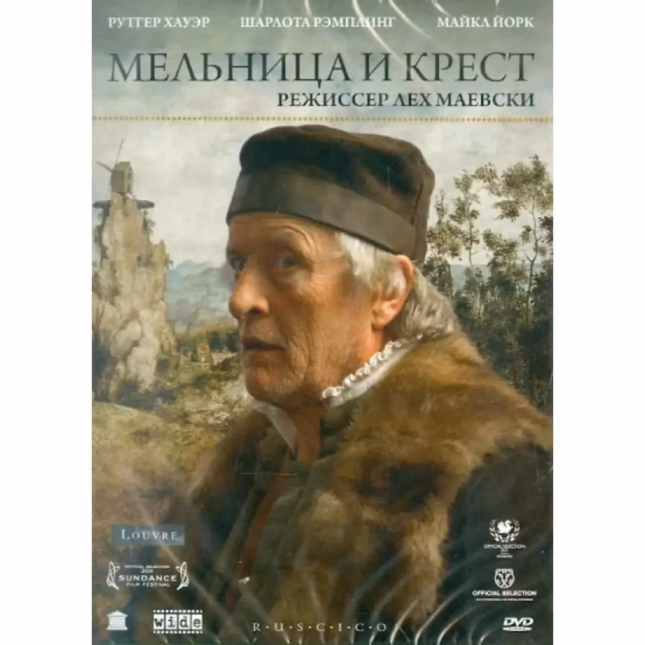 Диск DVD ND Play Мельница и крест