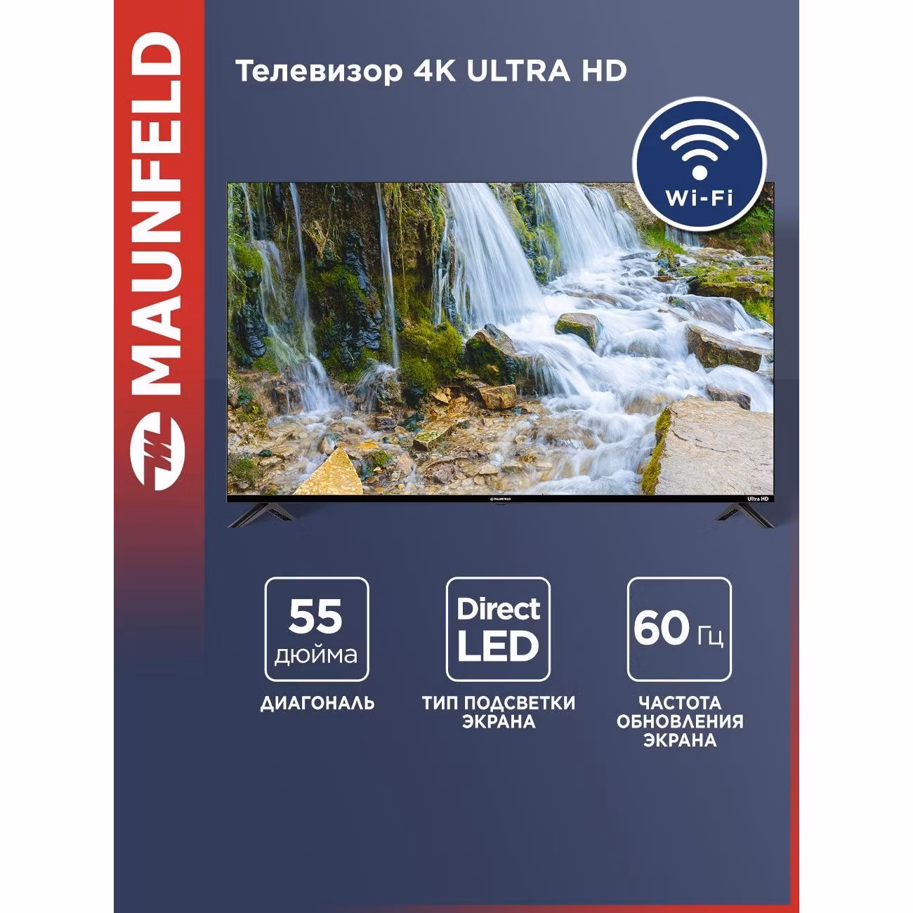 Телевизор Maunfeld MLT55UST02
