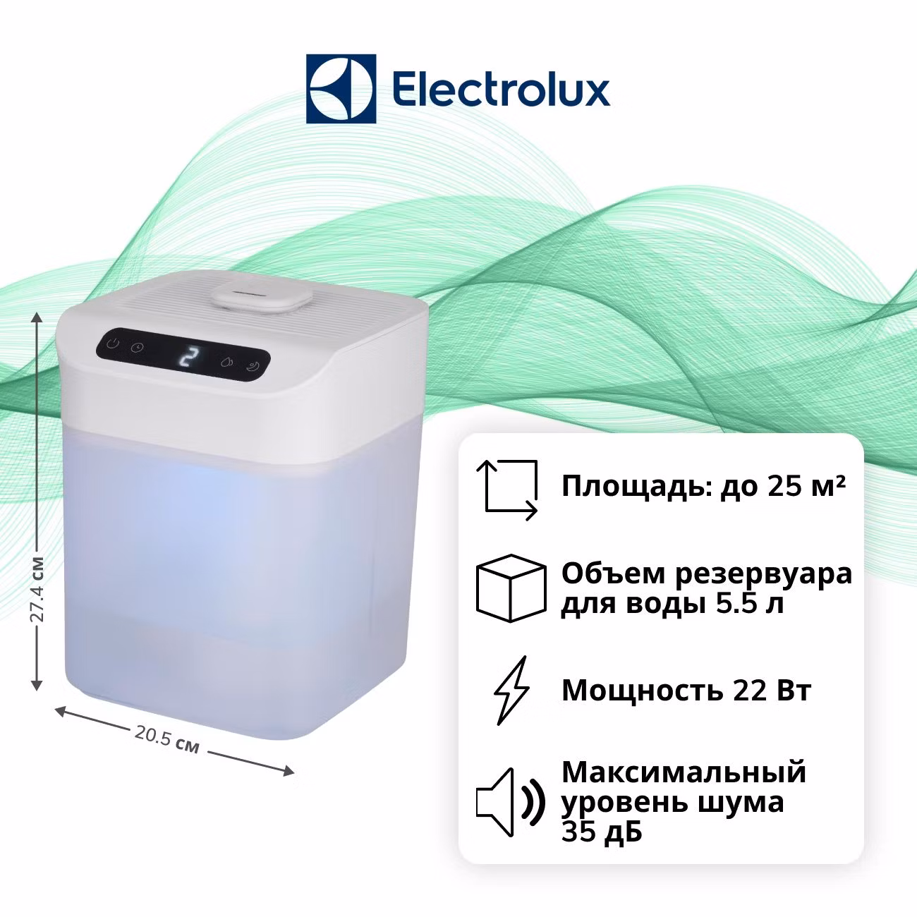 Воздухоувлажнитель Electrolux EHU-3415D