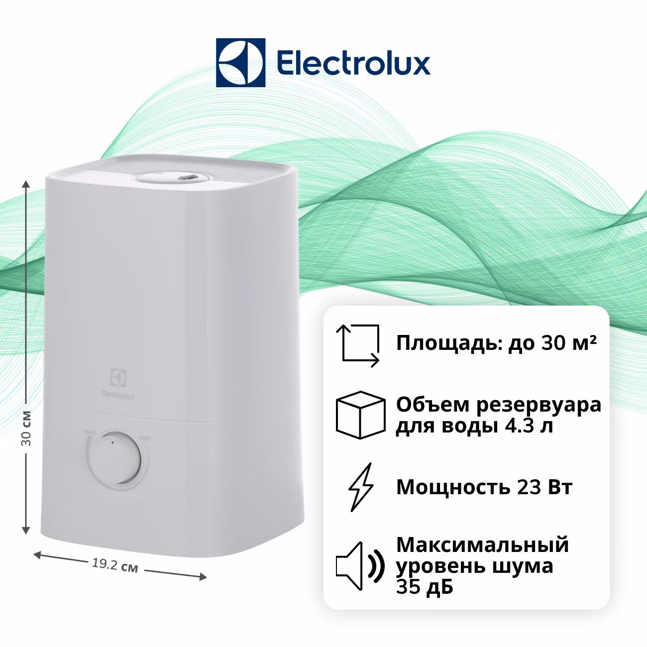 Воздухоувлажнитель Electrolux EHU-5140D