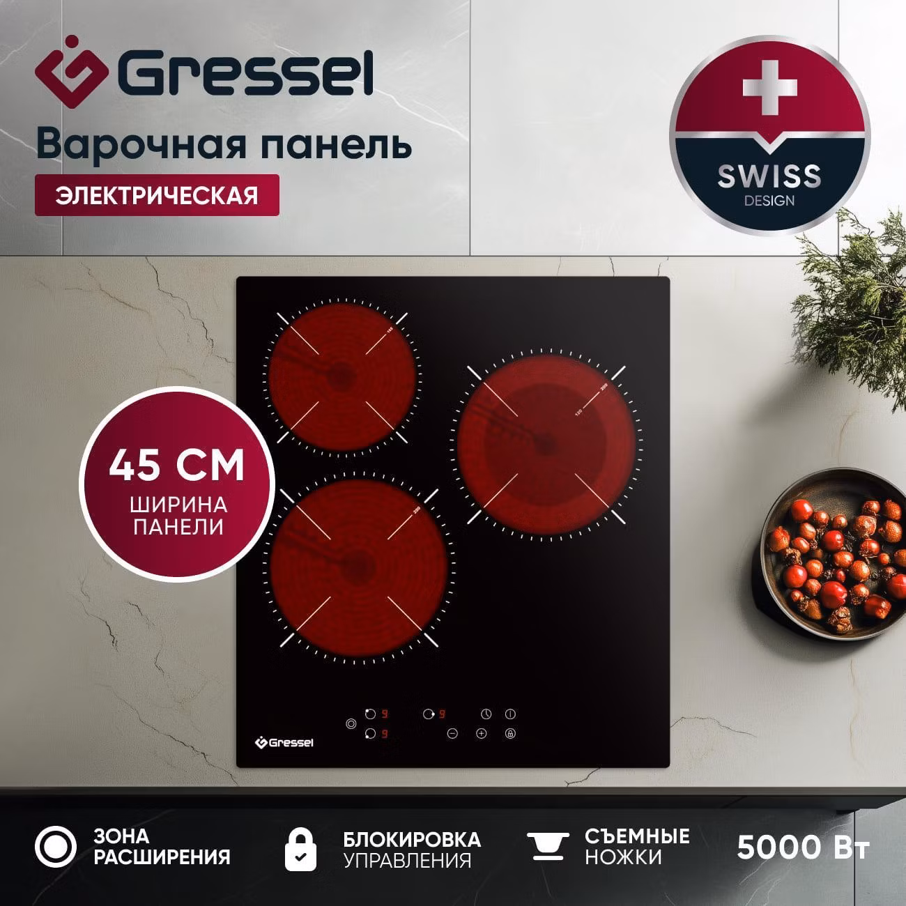 Варочная панель электрическая Gressel Premium U45D29S000