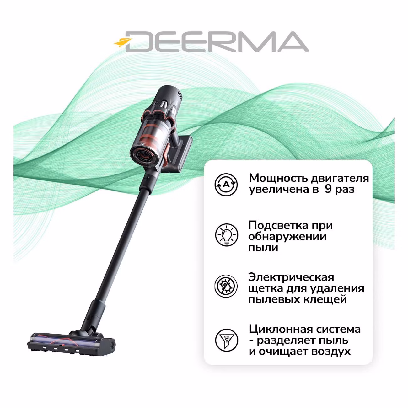 Пылесос ручной (handstick) Deerma DEM-T50W
