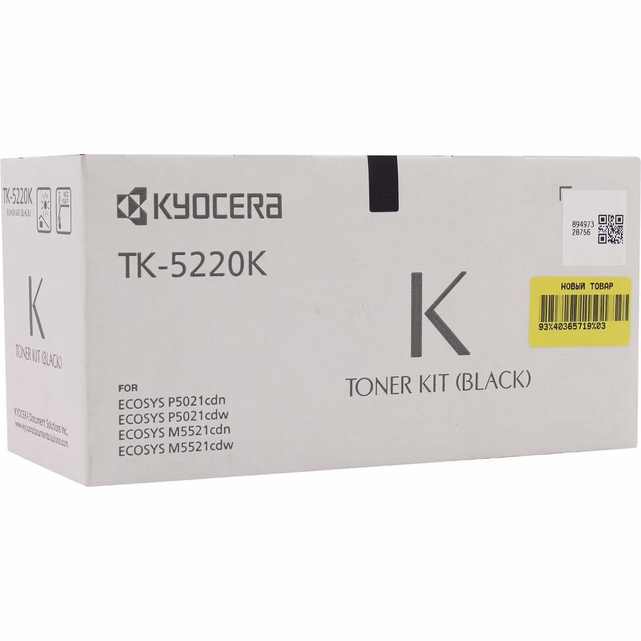 Картридж для лазерного принтера Kyocera TK-5220K
