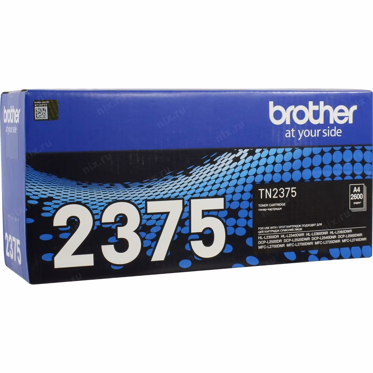 Картридж для лазерного принтера Brother TN-2375