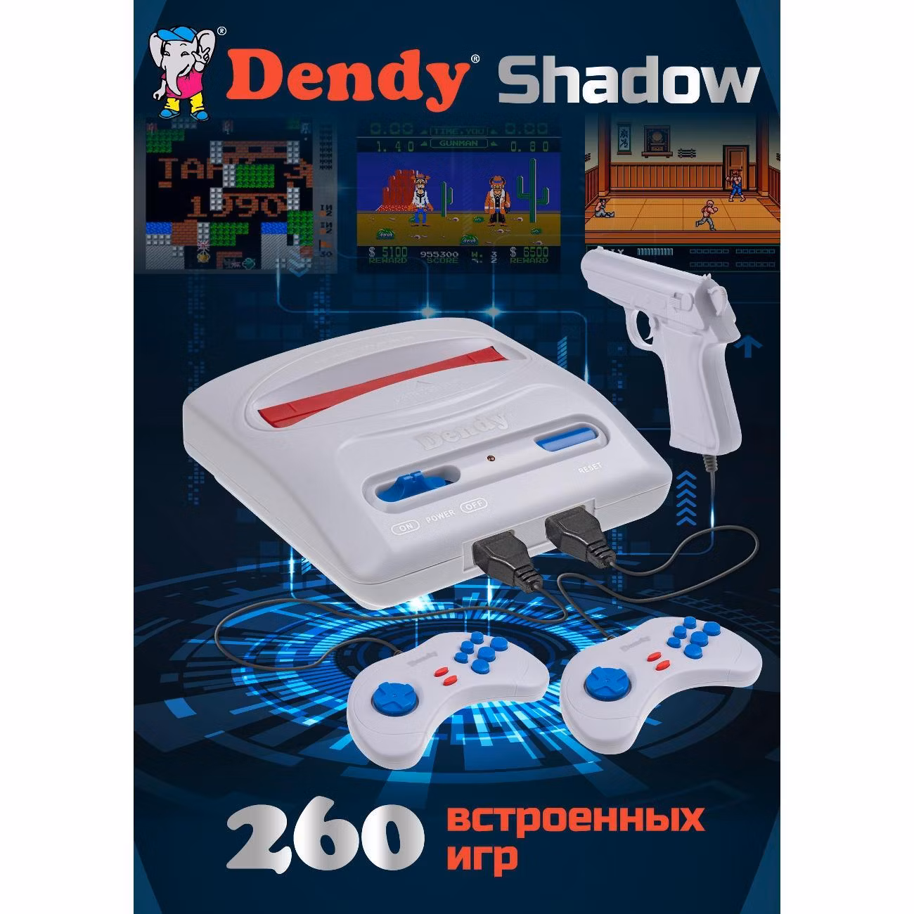 Ретроконсоль Dendy Shadow 260 Gray