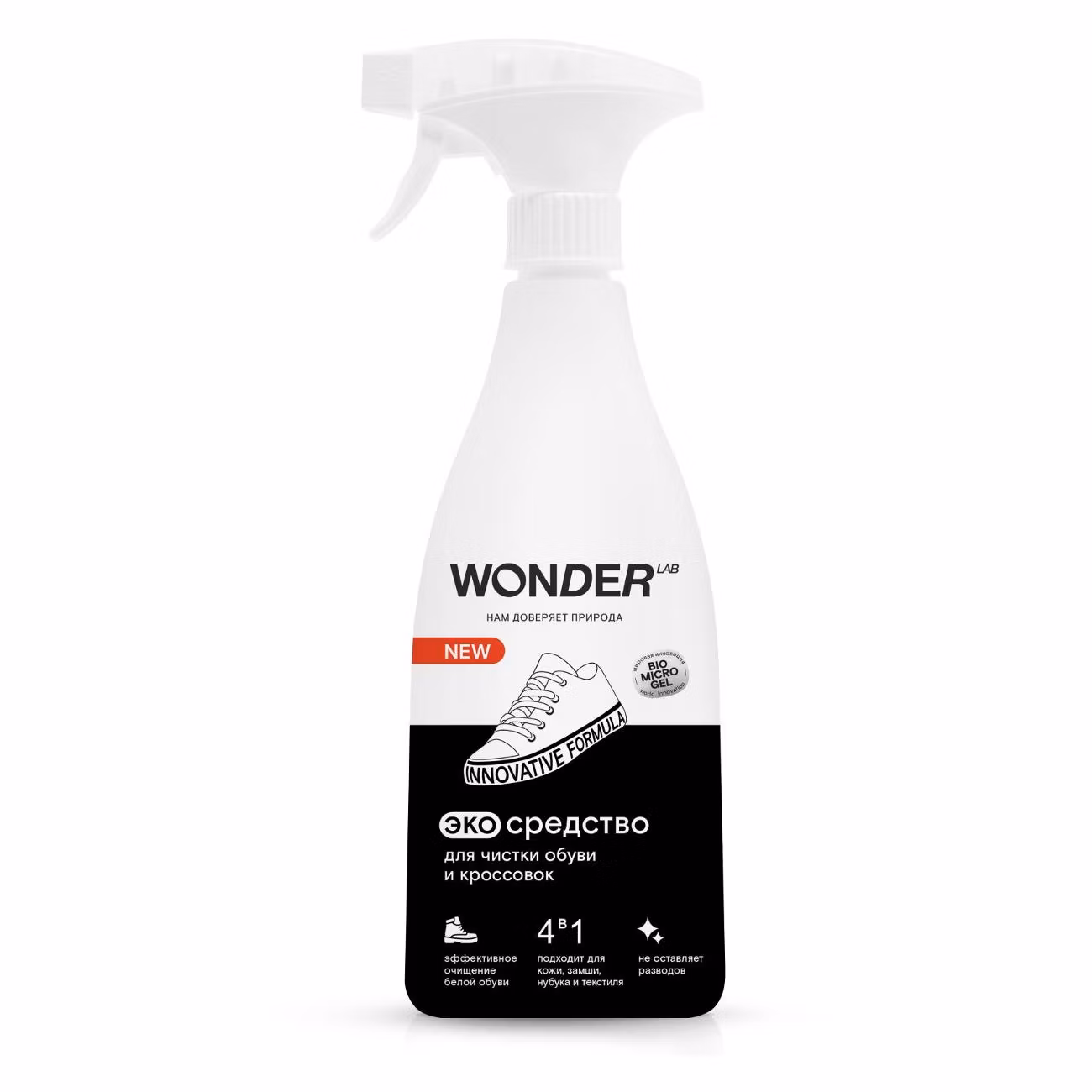 Пена для обуви WONDER LAB 0,55л.