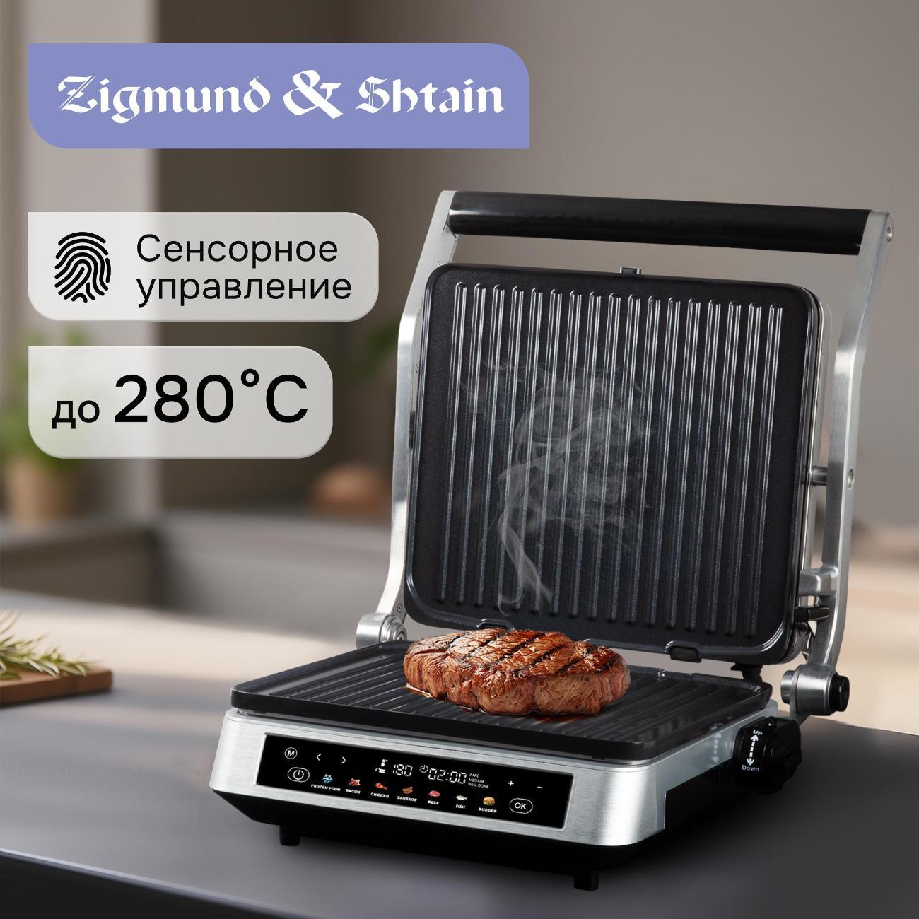 Электрогриль Zigmund & Shtain Grillmeister ZEG#940
