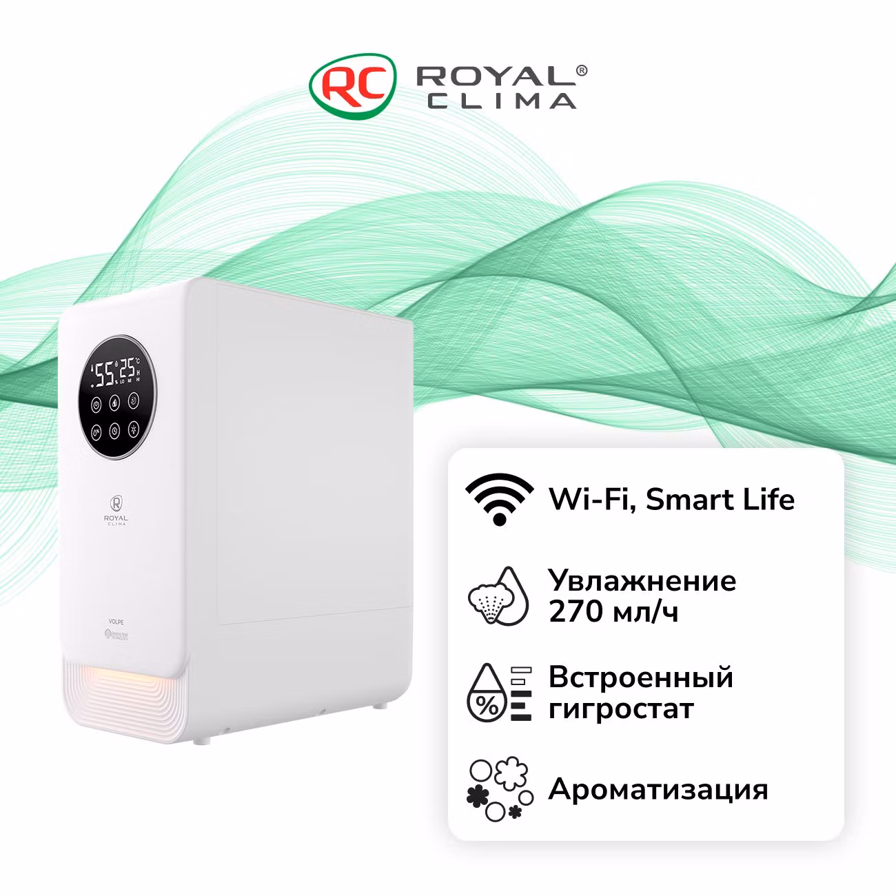Воздухоувлажнитель Royal Clima RUH-VP270/6.5E-WT White