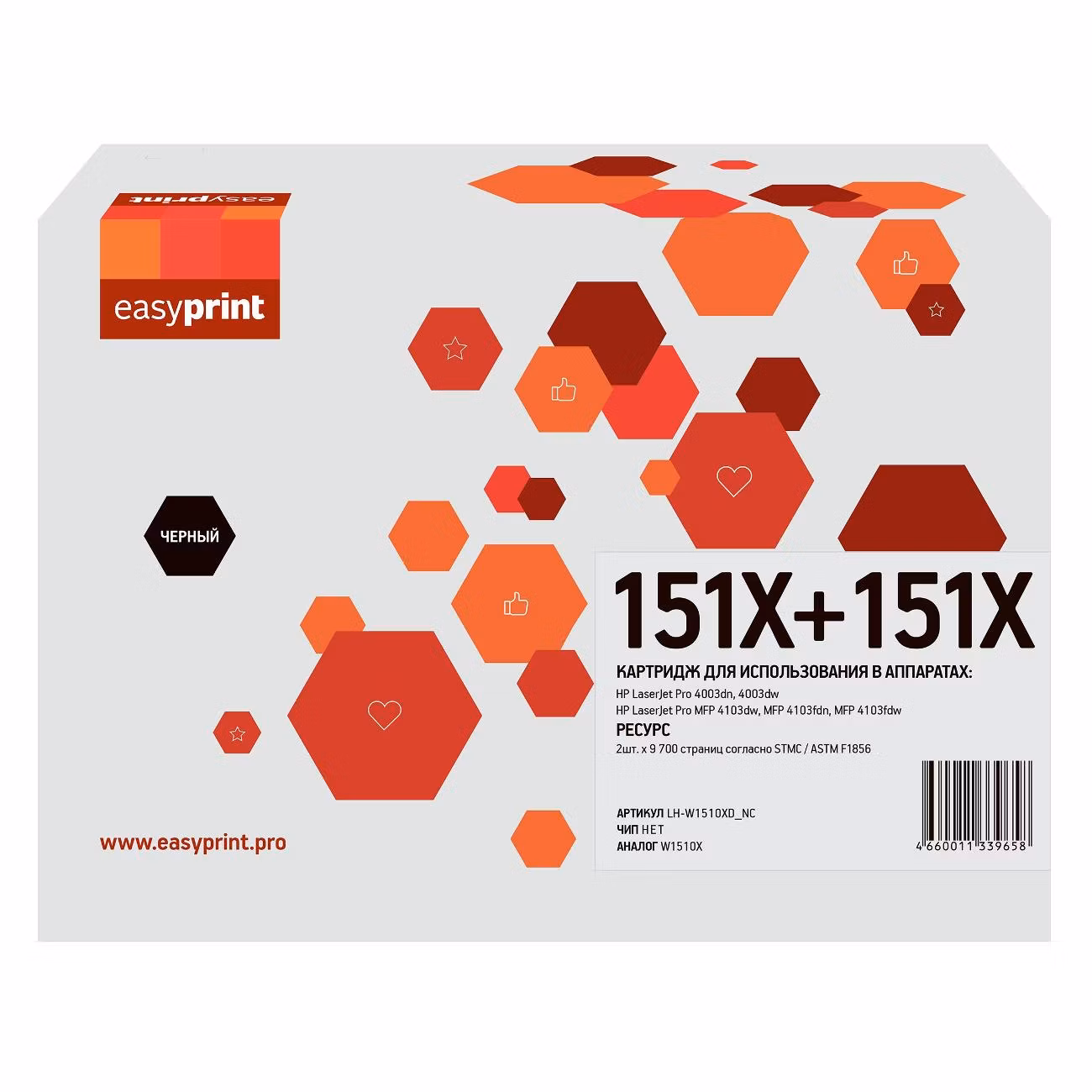 Картридж для лазерного принтера EasyPrint LH-W1510XD_NC