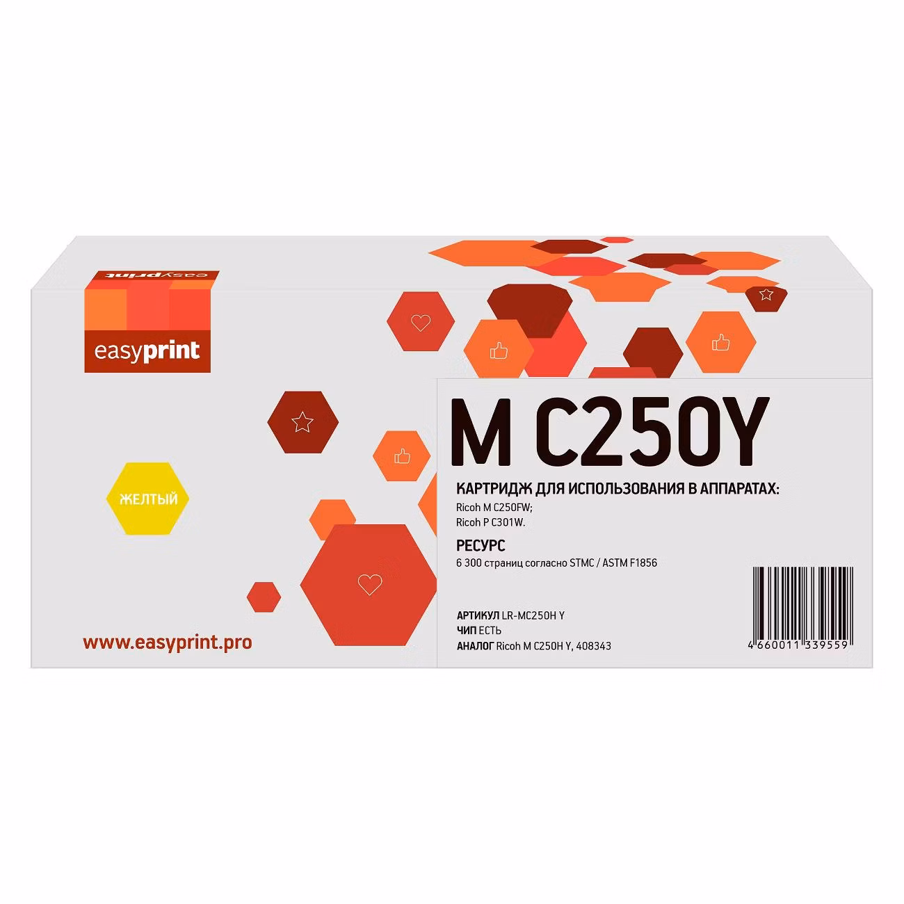 Картридж для лазерного принтера EasyPrint LR-MC250H Y