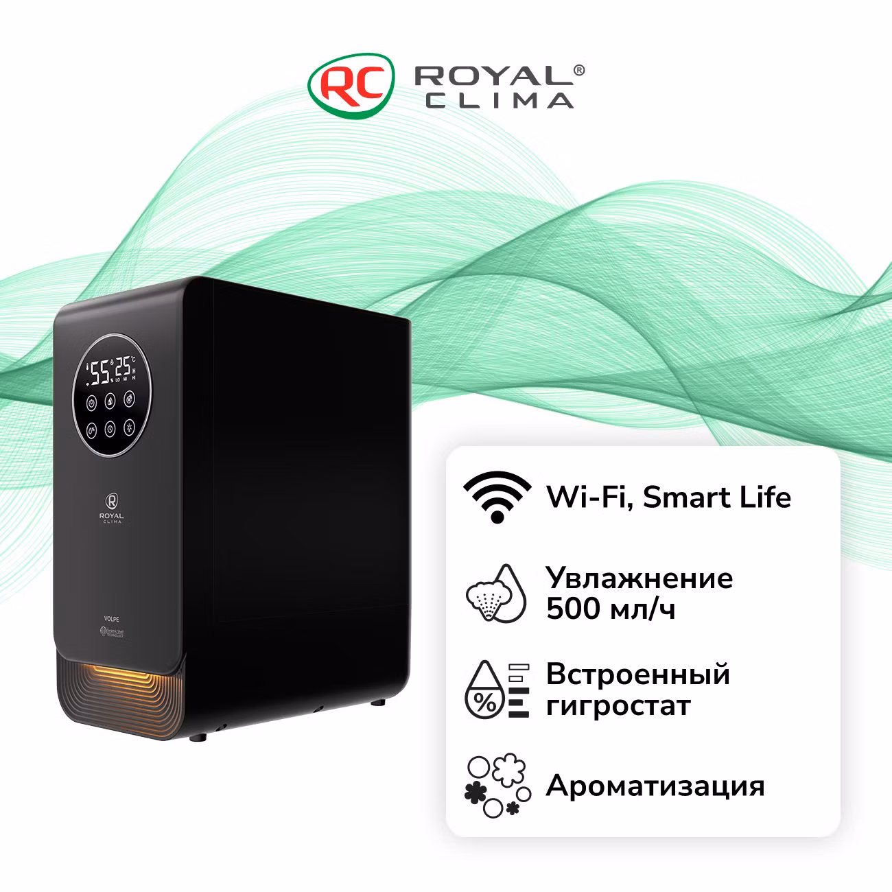 Воздухоувлажнитель Royal Clima RUH-VP500/6.5E-BL Black
