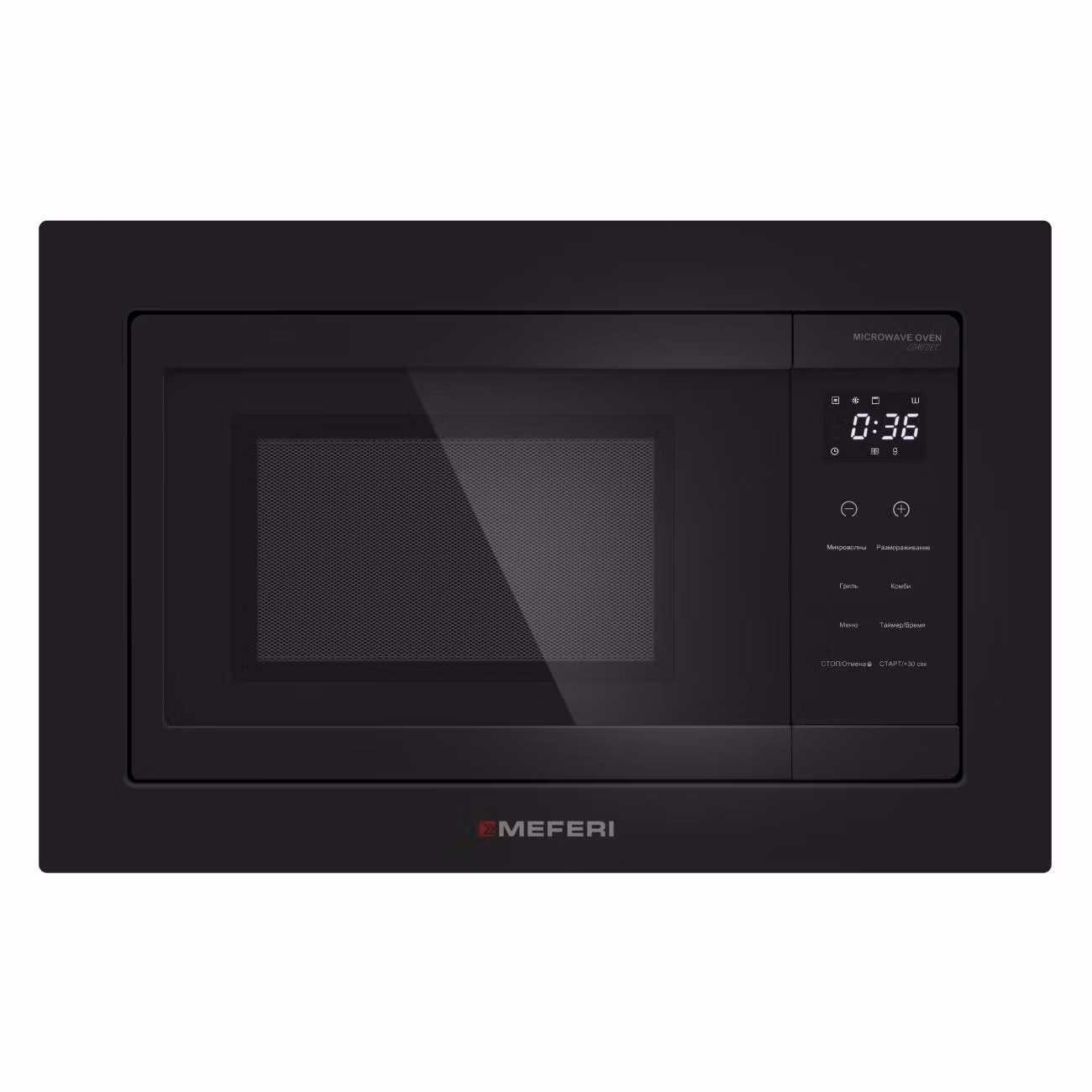 Микроволновая печь встраиваемая MEFERI MMO6020BK COMFORT 20 л