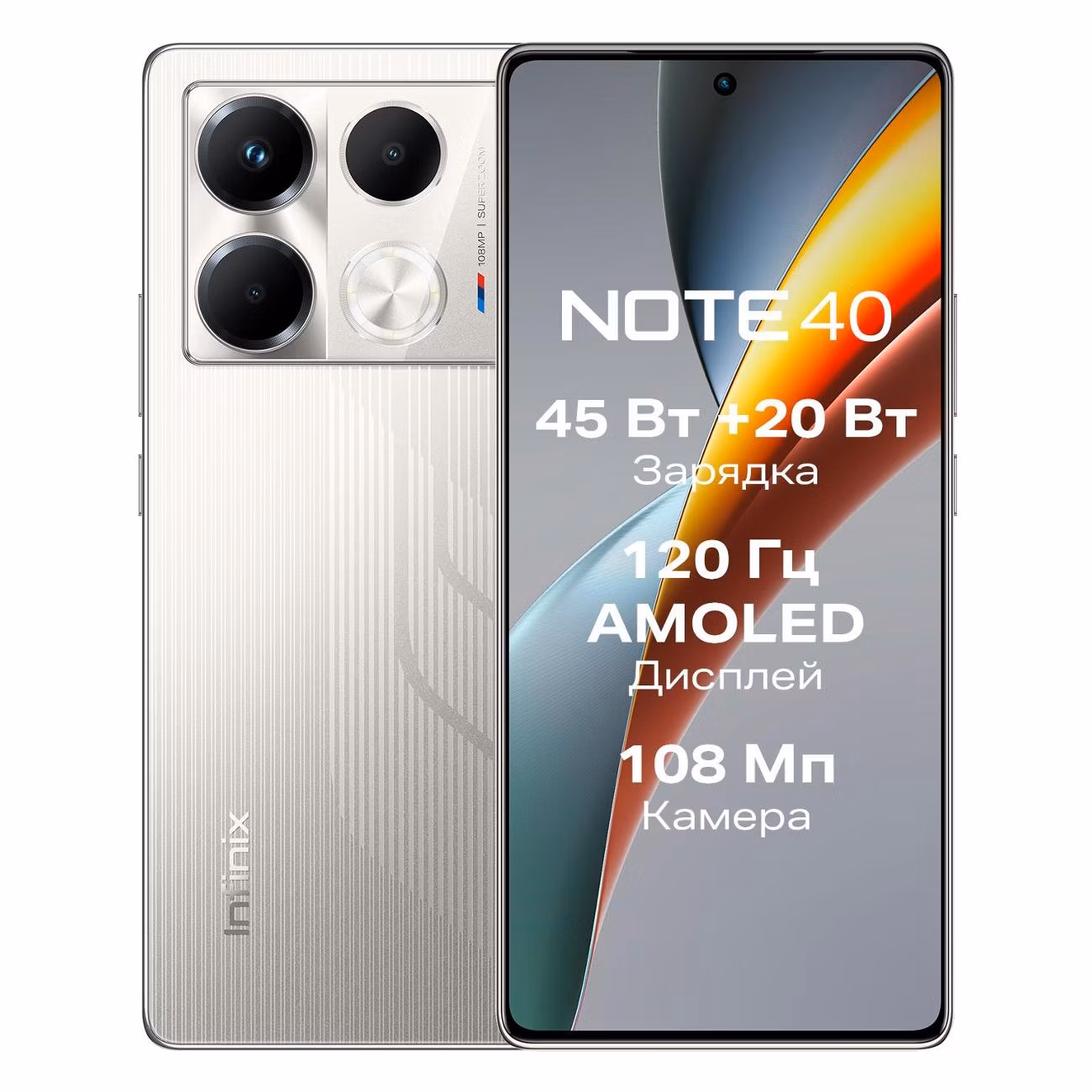 Смартфон Infinix NOTE 40 8/256GB Racing Grey
