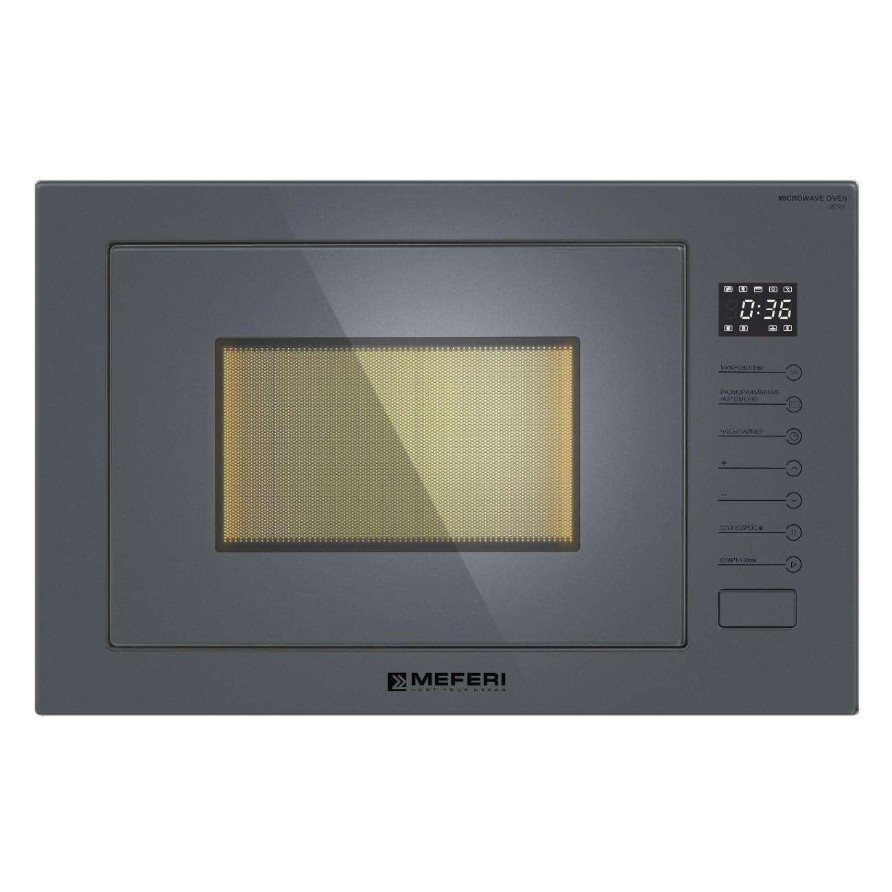 Микроволновая печь встраиваемая MEFERI MMO6025GR ULTRA 25 л