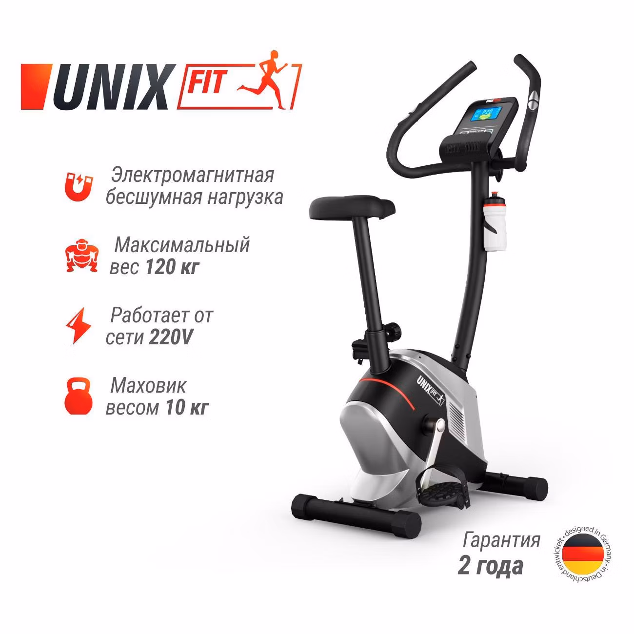 Велотренажер вертикальный для дома UnixFit BL-350E электромагнитный, до 120 кг, маховик 10 кг, 21 программа, кардио тренажер