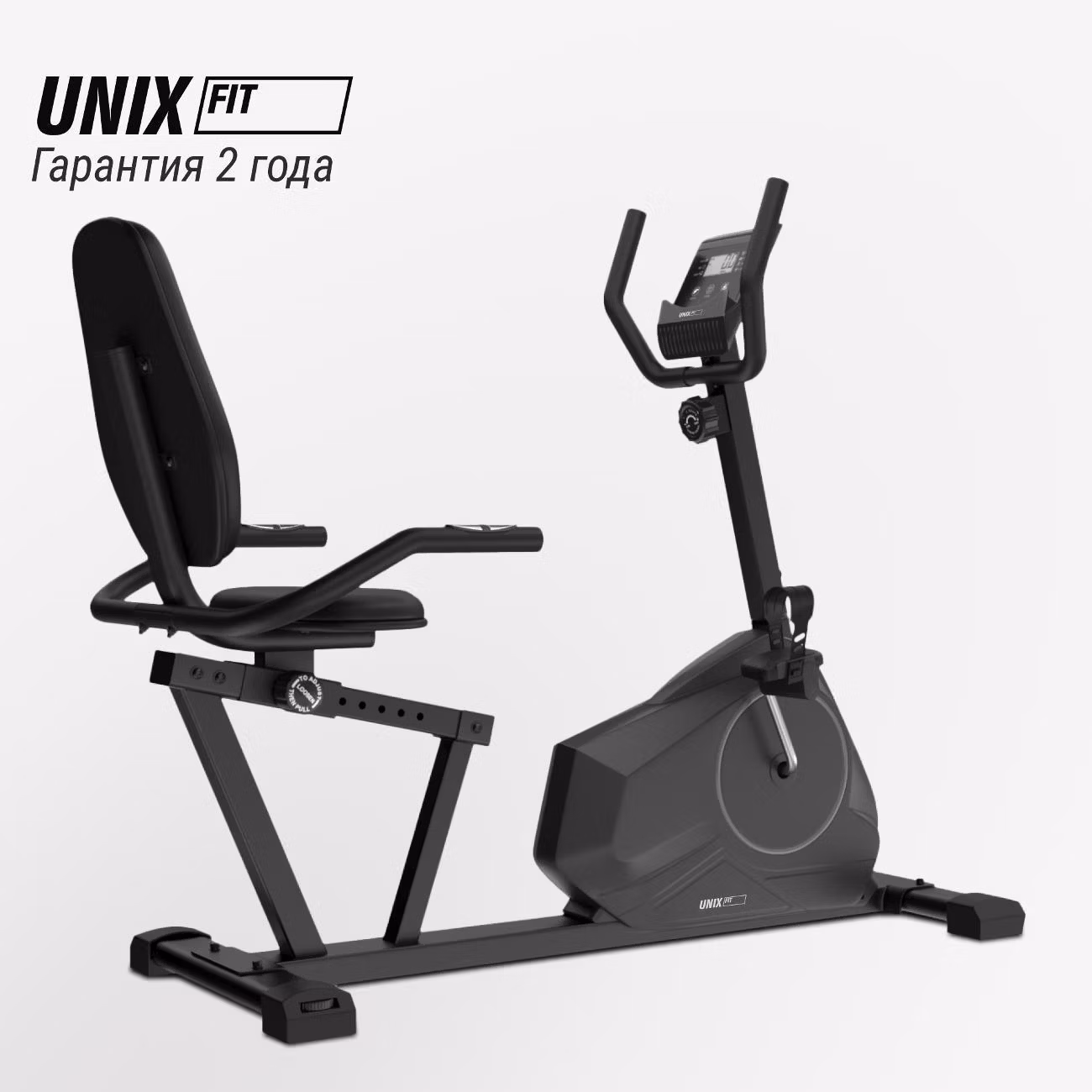 Велотренажер горизонтальный для дома UnixFit BR-390, магнитный, маховик 6 кг, до 130 кг, кардио тренажер