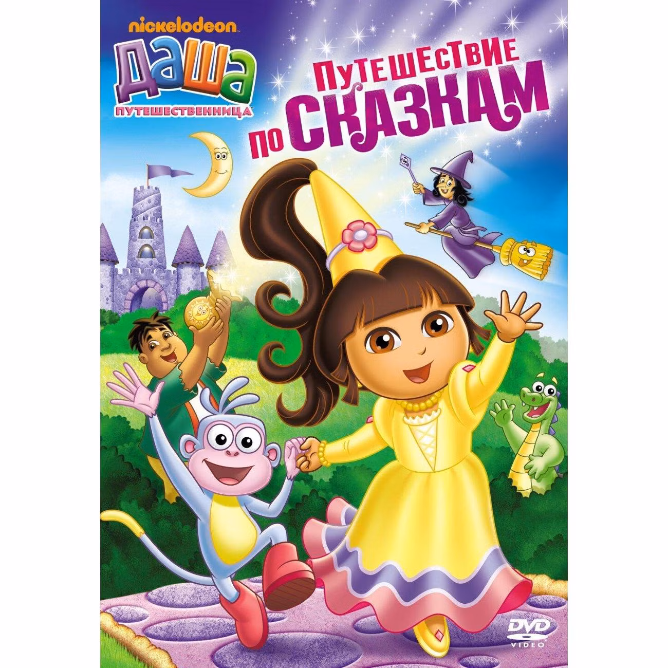 Диск DVD ND Play Даша-путешественница. Выпуск 9