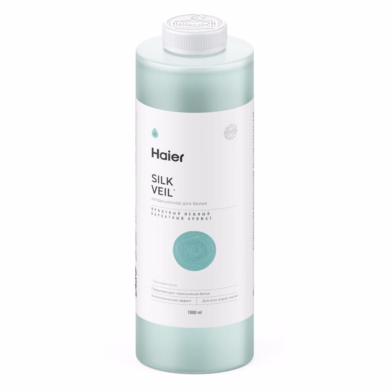Кондиционер для белья HAIER Шелковая вуаль, 1л