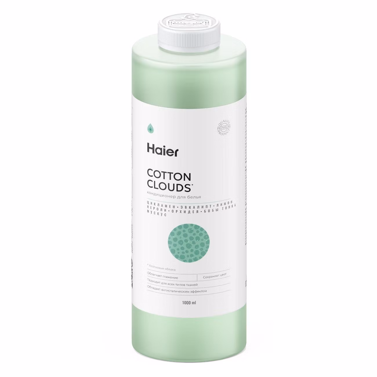 Кондиционер для белья HAIER Хлопковые облака, 1л