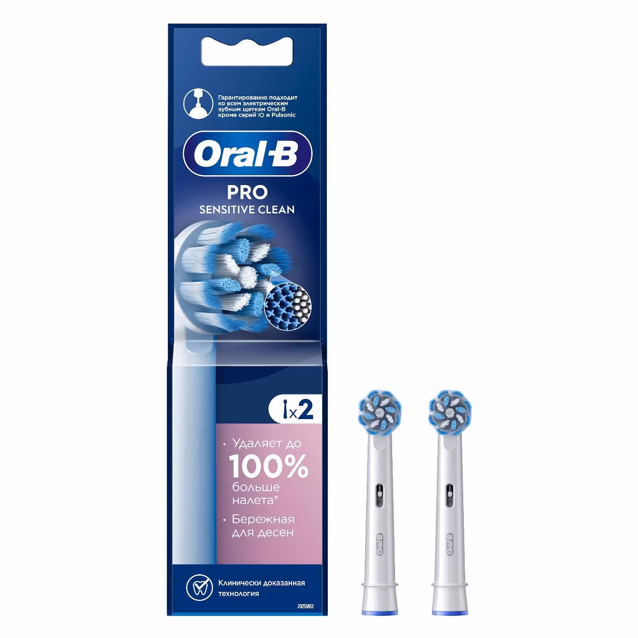 Насадка для зубной щетки Oral-B EB60X-2 PRO