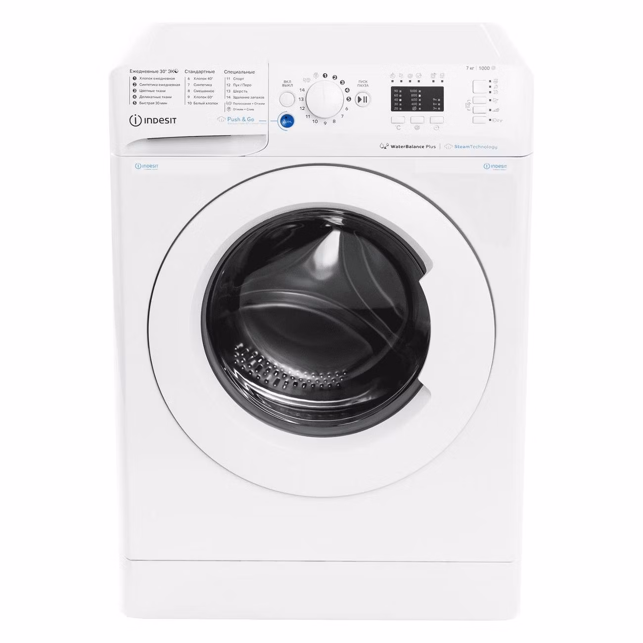 Стиральная машина узкая Indesit BWSA 7109 WWV RU
