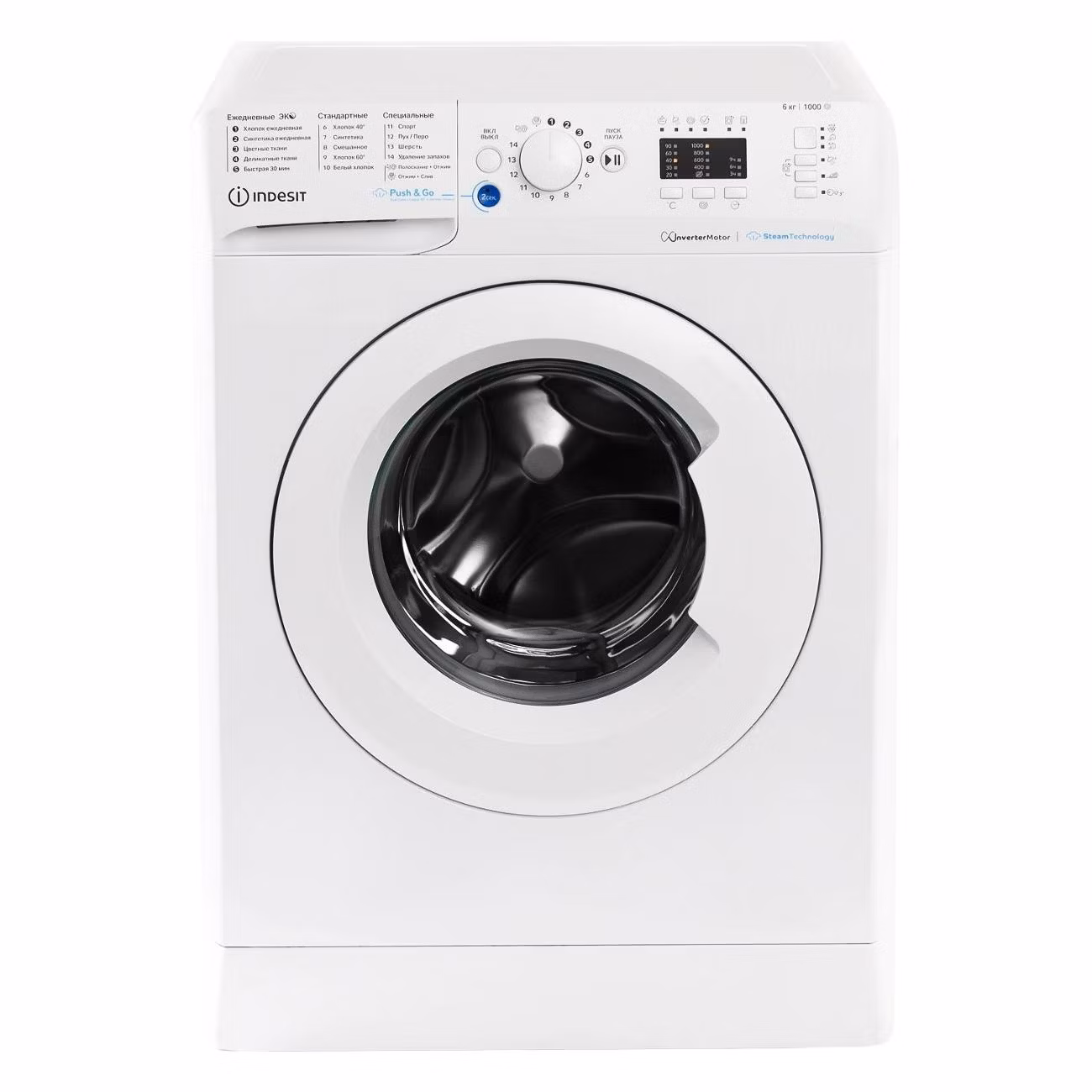 Стиральная машина узкая Indesit BWSA 6109 WWV RU