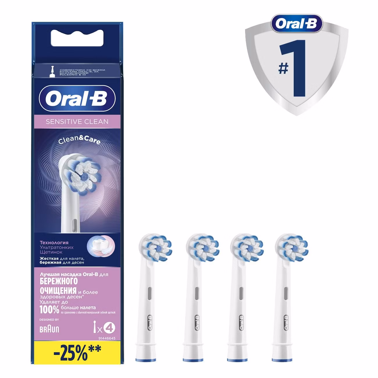 Насадка для зубной щетки Oral-B EB60X-4 PRO