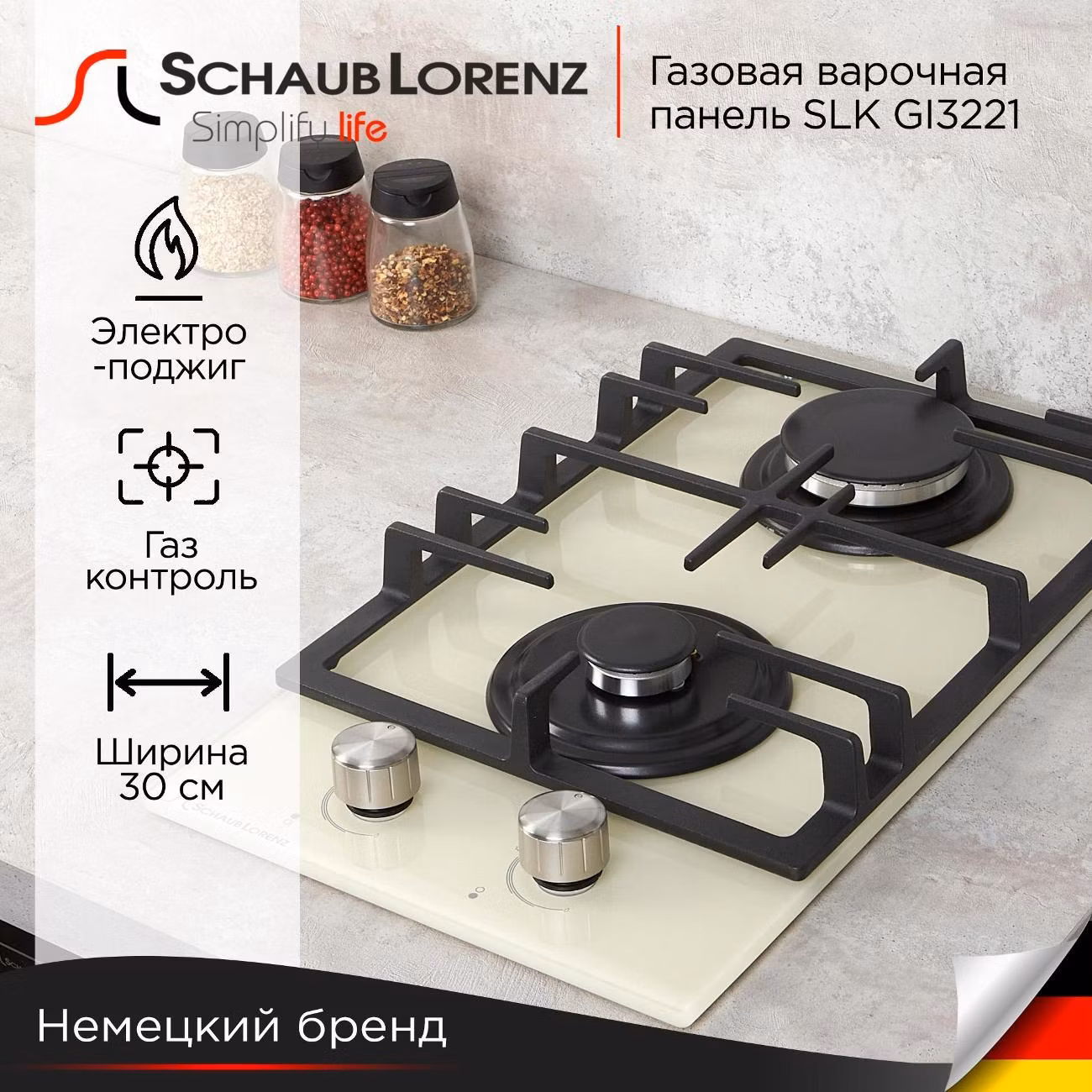 Варочная панель газовая Schaub Lorenz SLK GI3221