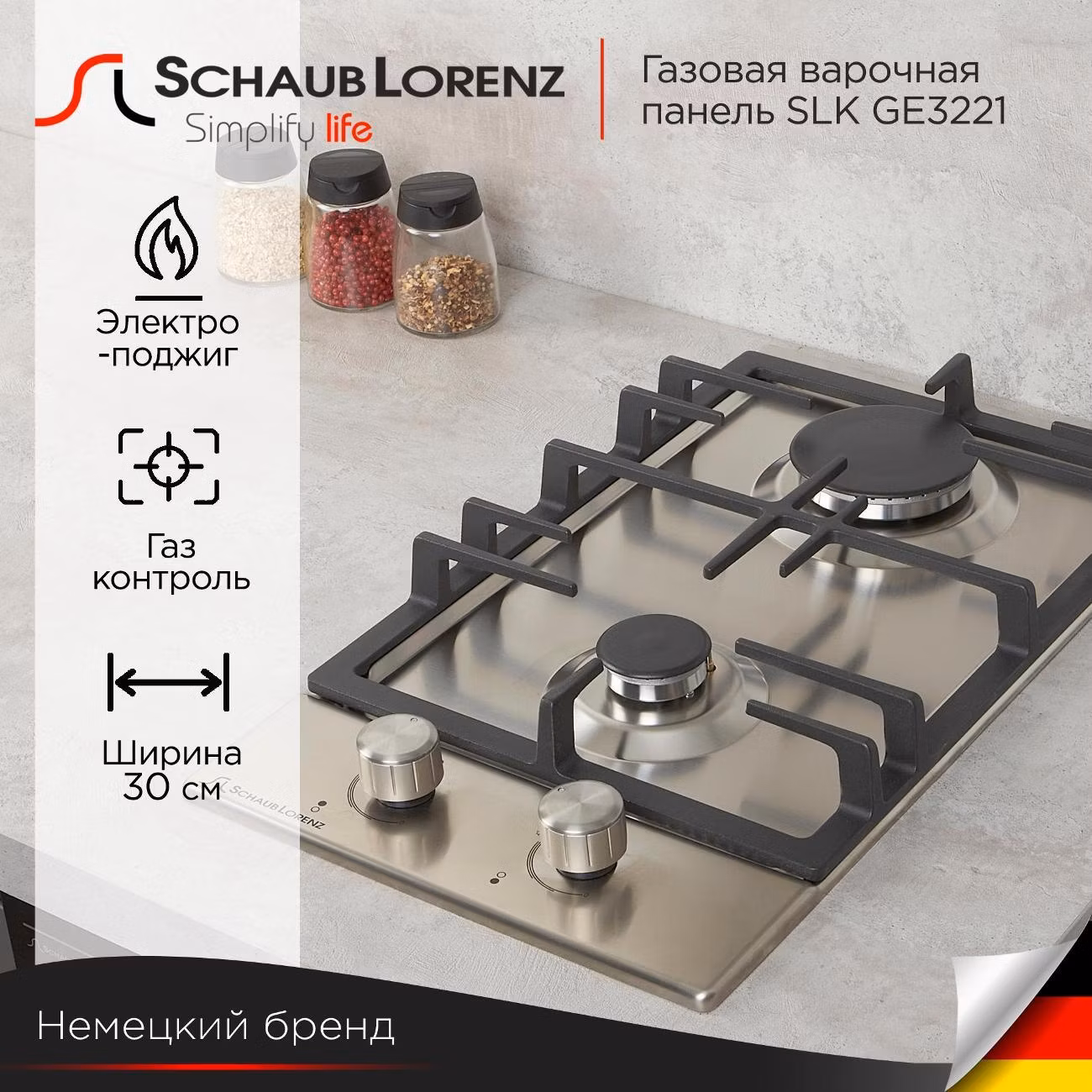 Варочная панель газовая Schaub Lorenz SLK GE3221