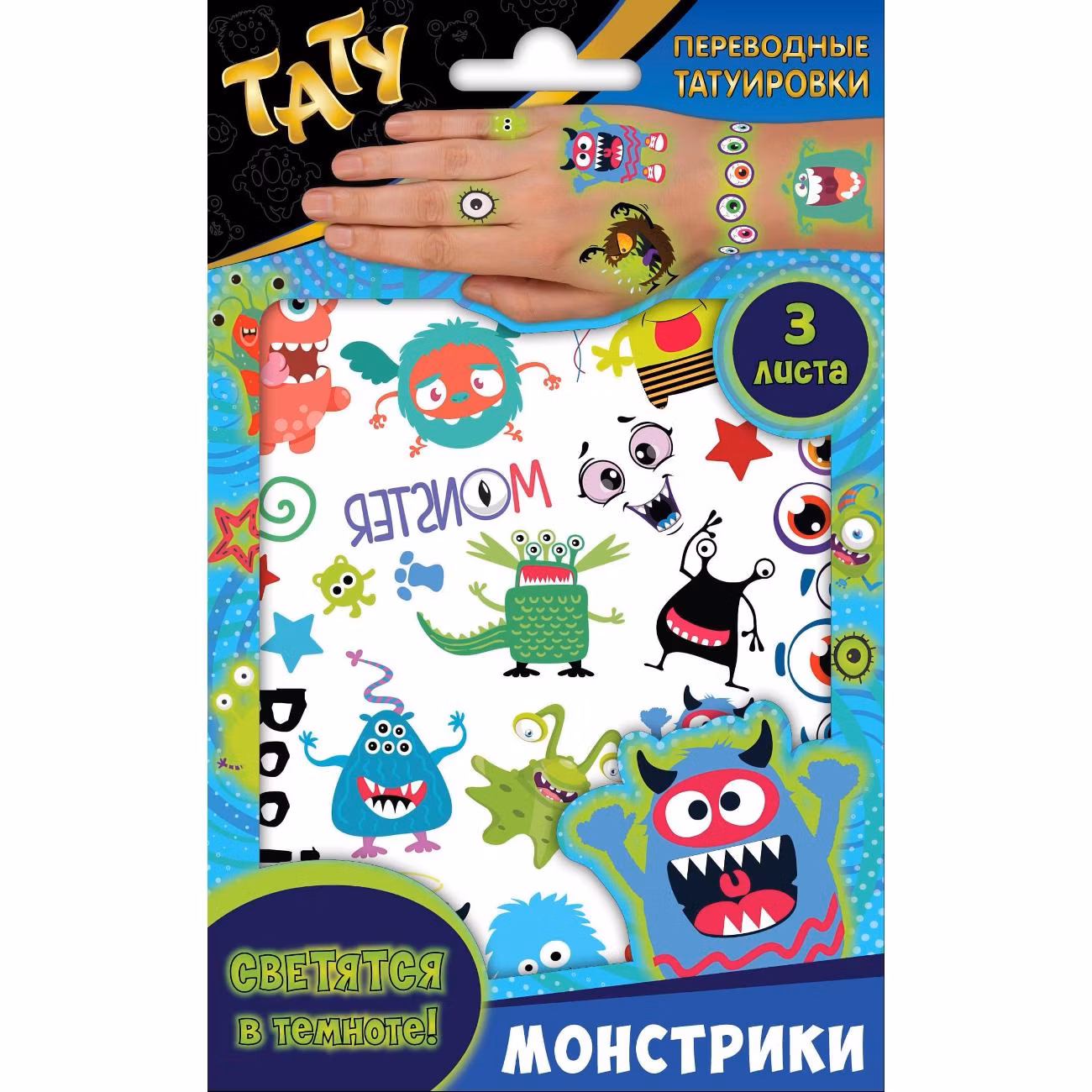 Наклейки ND Play "Монстрики" 308406