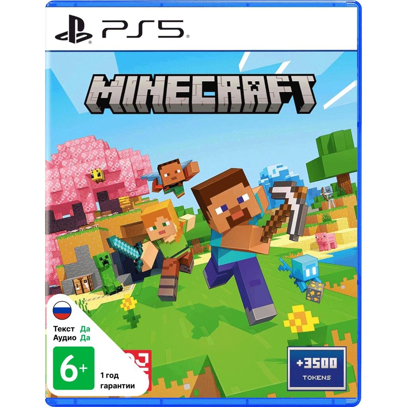 PS5 игра Mojang Minecraft