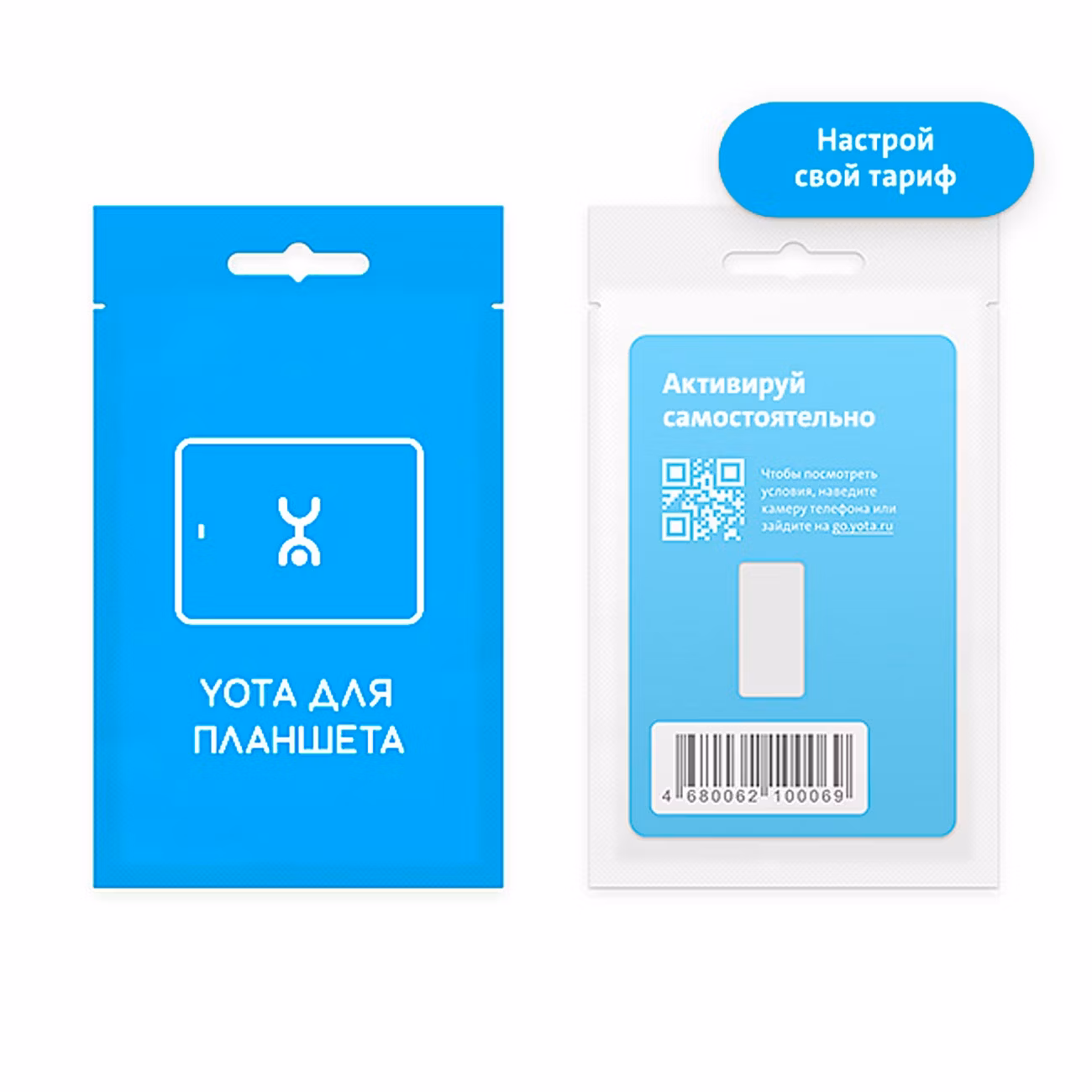 SIM-карта YOTA с саморегистрацией и выбором тарифа (для планшетов)