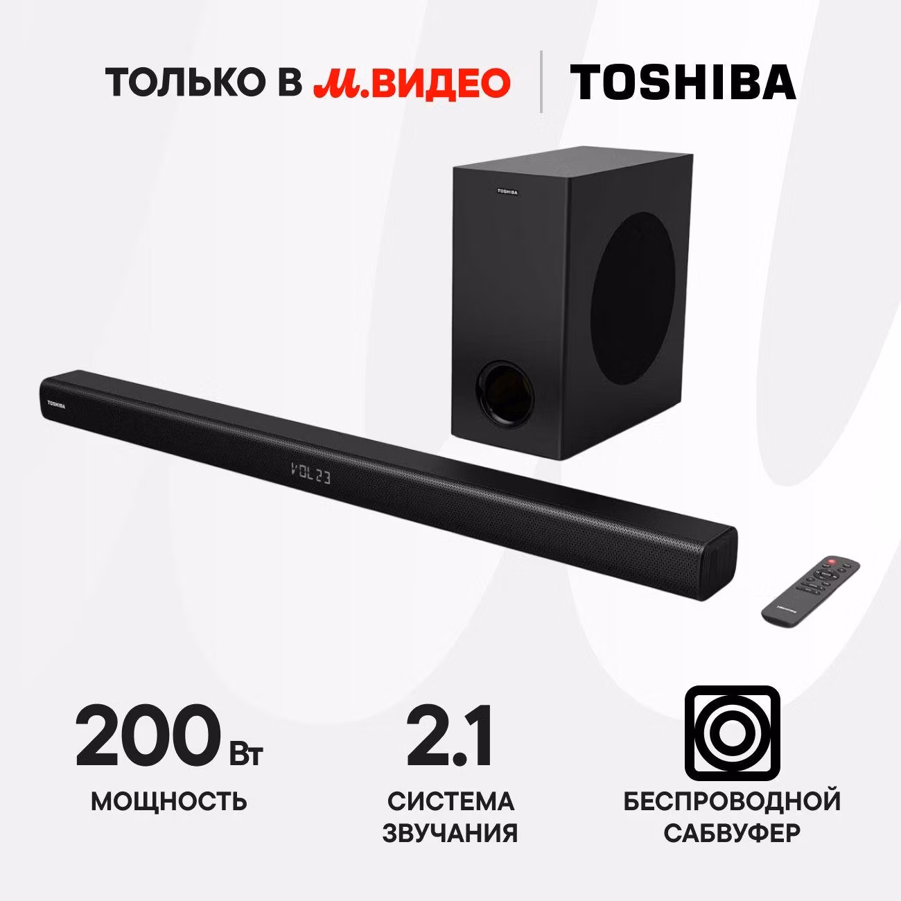 Саундбар Toshiba TS218