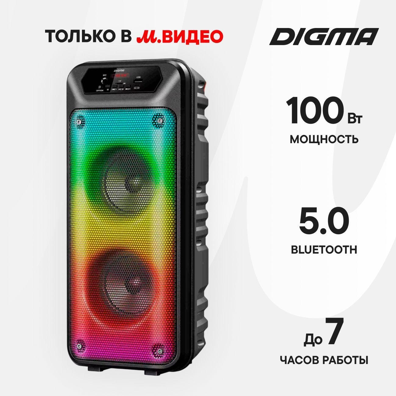 Восстановленный музыкальный центр Mini Digma D-MC1705, хороший