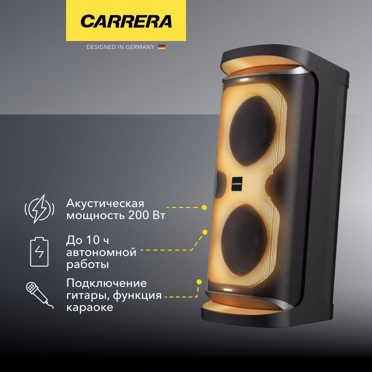Уцененная музыкальная система Midi Carrera №100, как новый
