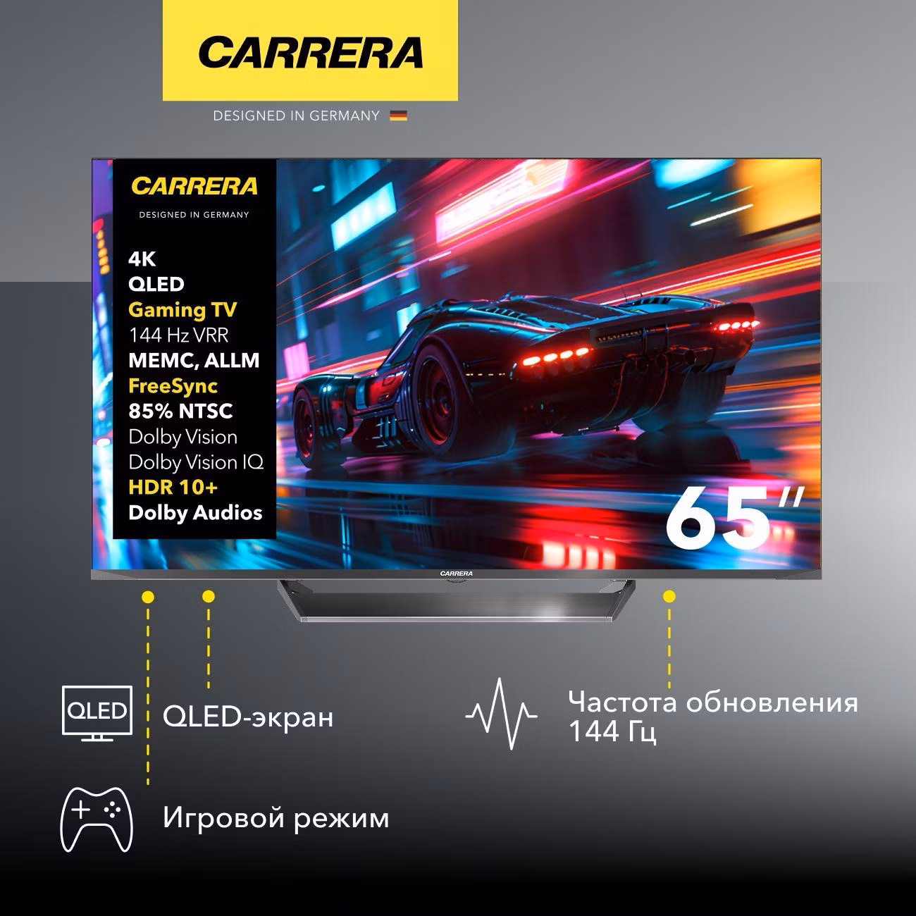 Уцененный телевизор Carrera №658, как новый