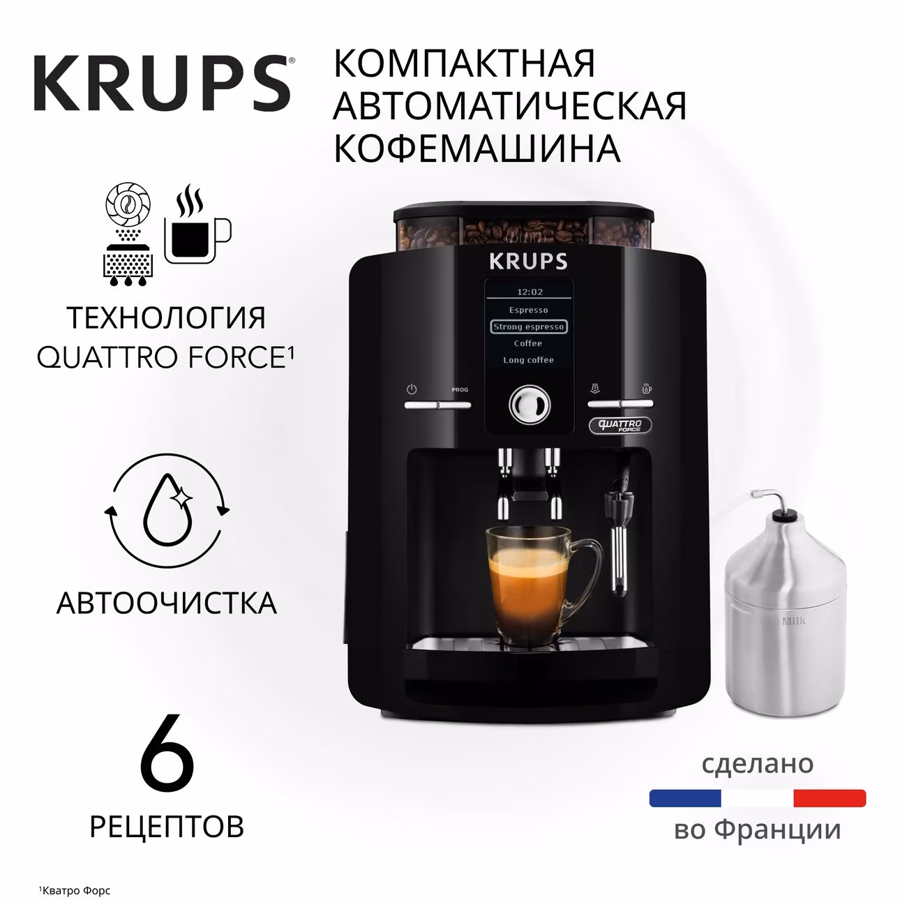 Кофемашина автоматическая Krups Espresseria EA82F010