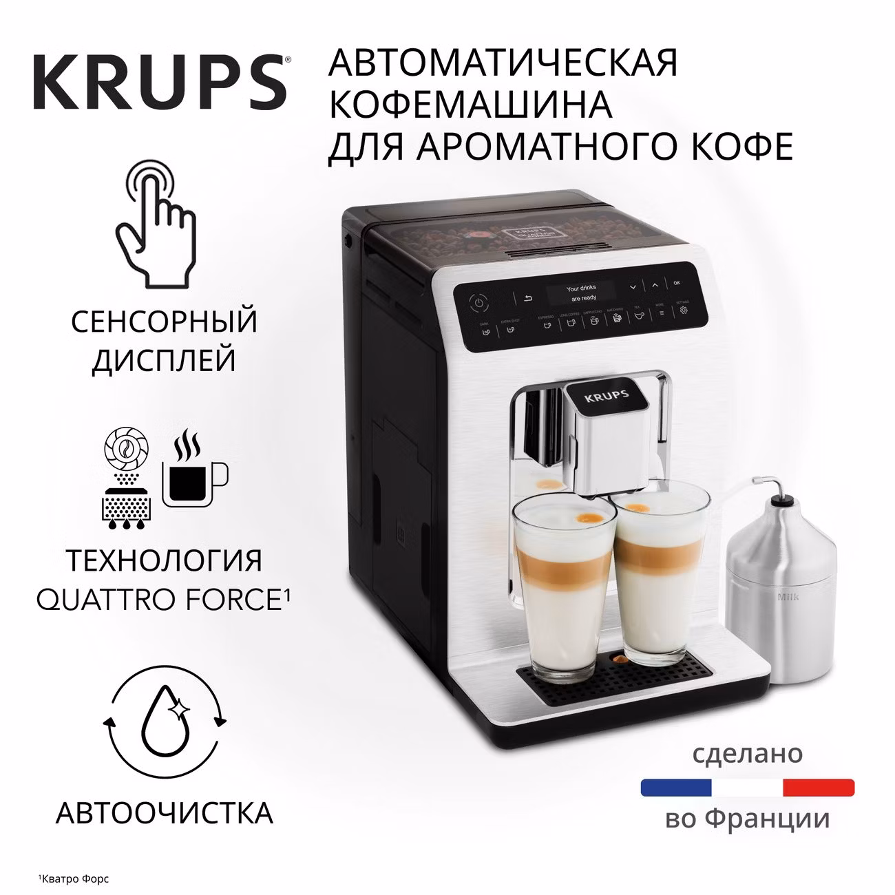 Кофемашина автоматическая Krups Evidence EA891C10