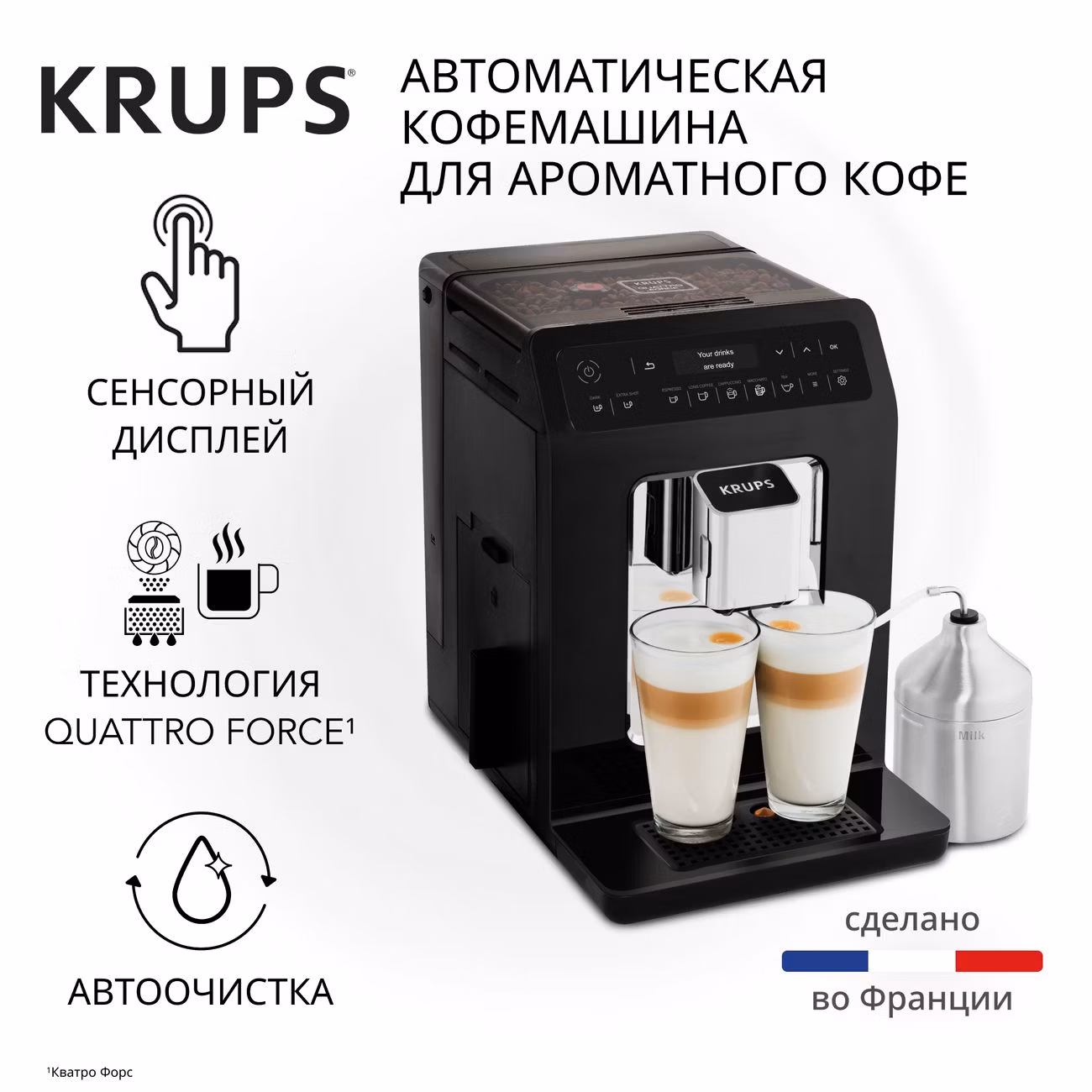 Кофемашина автоматическая Krups Evidence EA891810