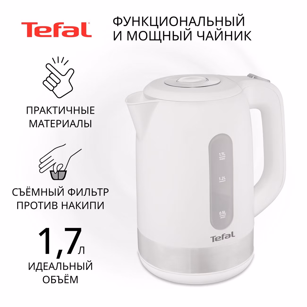 Электрочайник Tefal Snow KO330130 белый