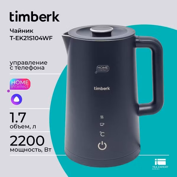 Электрочайник Timberk T-EK21S104WF