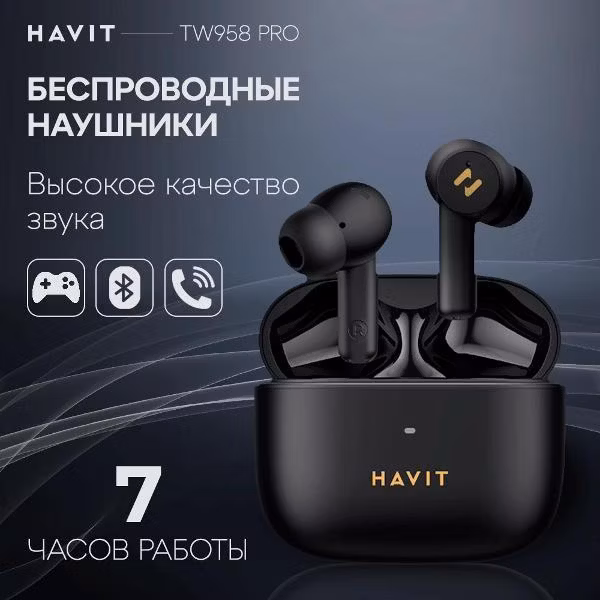 Наушники беспроводные с шумоподавлением TWS Havit TW958 PRO Black